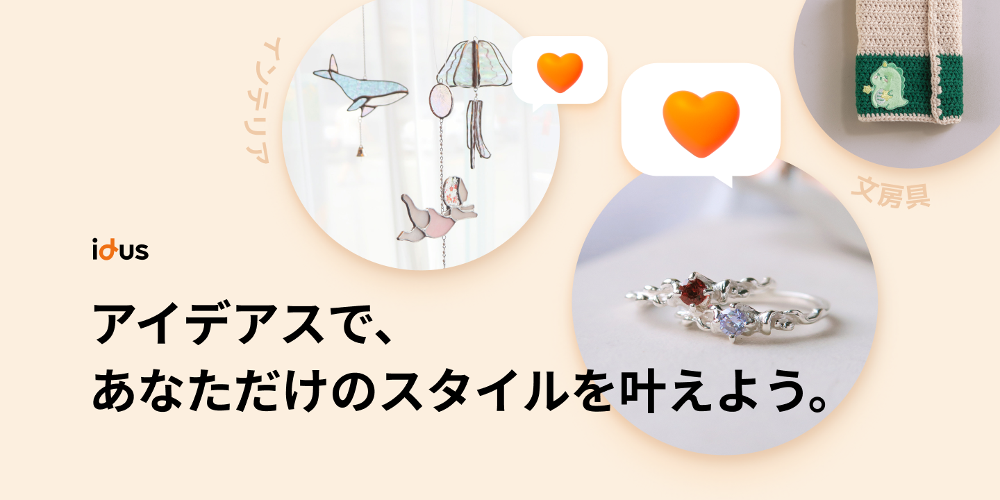 ディズニー】ミッキー＆ミニー ゴブレットグラス セット